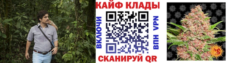 Наркошоп купить АМФЕТАМИН Меф Альфа ПВП ГАШ Кокаин Октябрьск