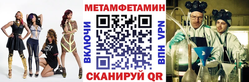 Купить  Октябрьск  Amphetamine Premium 