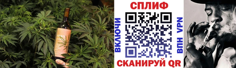 Купить  Октябрьск  Cannafood марихуана 
