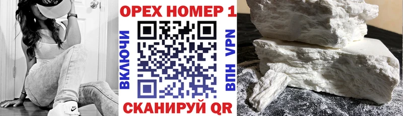 КОКАИН Боливия  Купить  Октябрьск 
