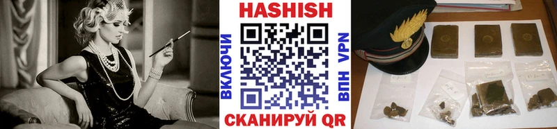 Купить закладки  Октябрьск  ГАШИШ убойный 