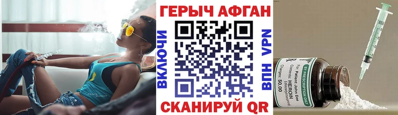 ГЕРОИН VHQ  Купить закладки  Октябрьск 