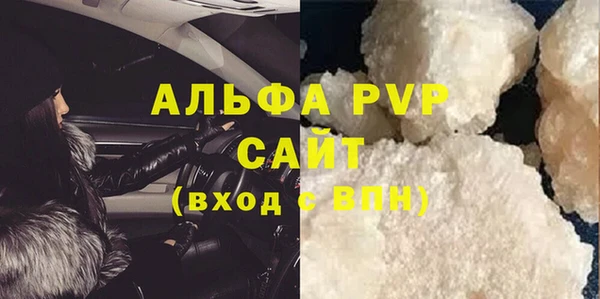 герыч Верхний Тагил