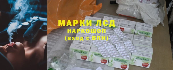 альфа пвп VHQ Бородино