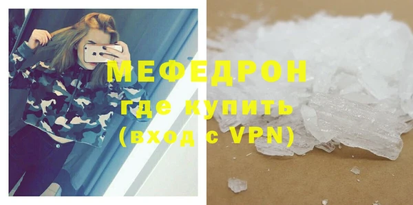 шишки Верея