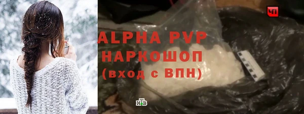 альфа пвп VHQ Бородино