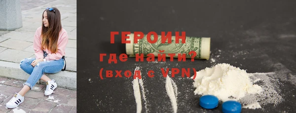 прущая мука Бугульма