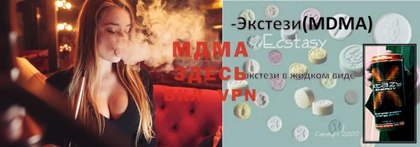 прущая мука Бугульма