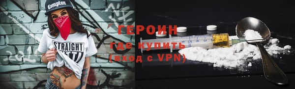 бошки Верхнеуральск