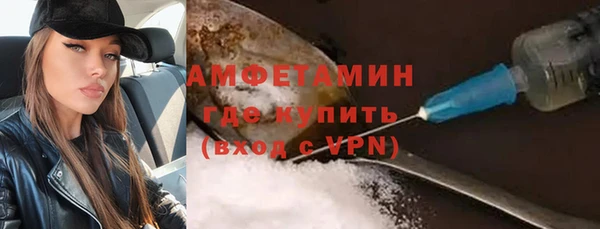 альфа пвп VHQ Бородино