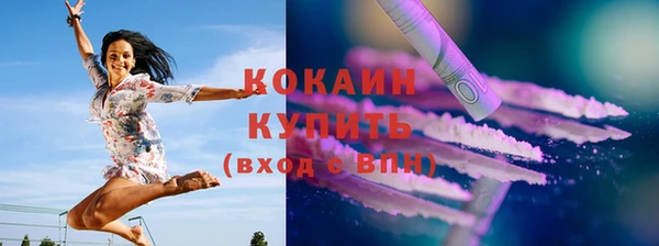 герыч Верхний Тагил