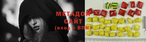 бошки Верхнеуральск
