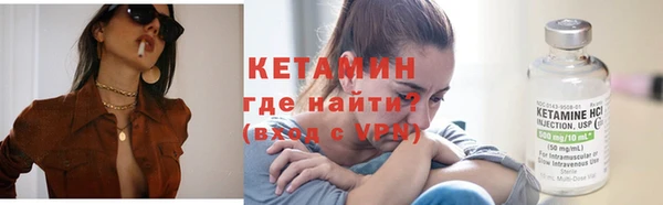 бошки Верхнеуральск