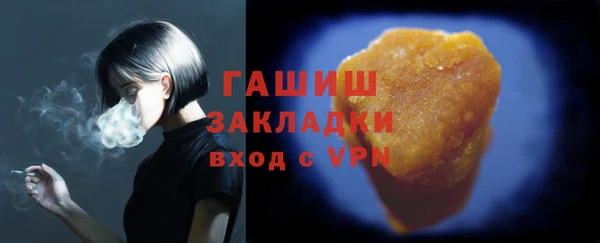 шишки Верея
