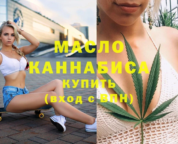 альфа пвп VHQ Бородино