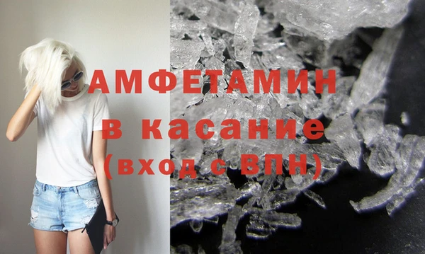 бошки Верхнеуральск