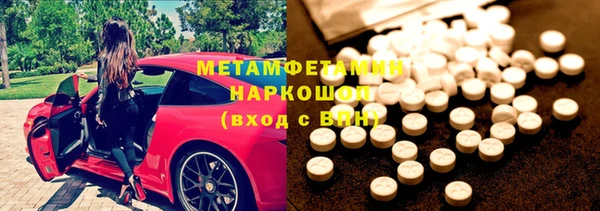 бошки Верхнеуральск