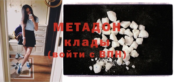 альфа пвп VHQ Бородино