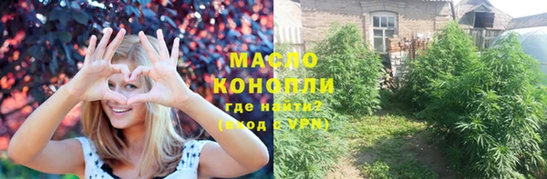 прущая мука Бугульма