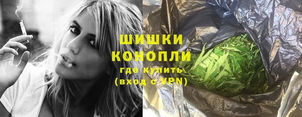 герыч Верхний Тагил