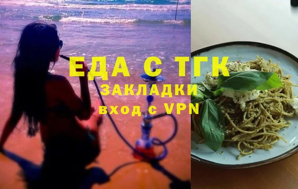бошки Верхнеуральск