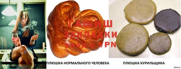 герыч Верхний Тагил
