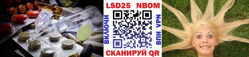 ЛСД экстази кислота Купить Октябрьск