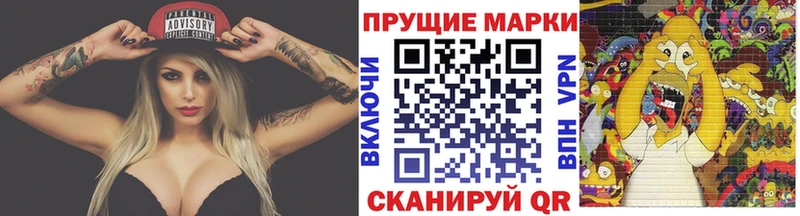 Марки N-bome 1,5мг  Купить закладки  Октябрьск 