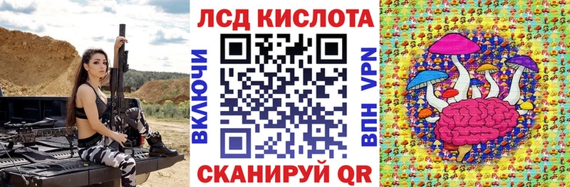 Наркотические марки 1,5мг Октябрьск